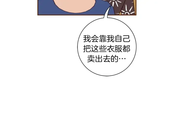 第129话 长跑 第195页