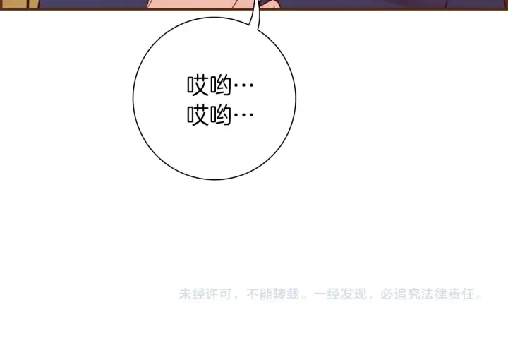 第129话 长跑 第199页