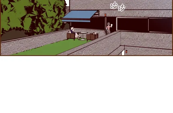 第130话 清单 第5页