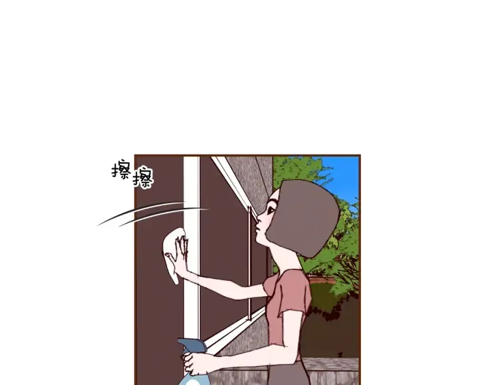 第130话 清单 第6页