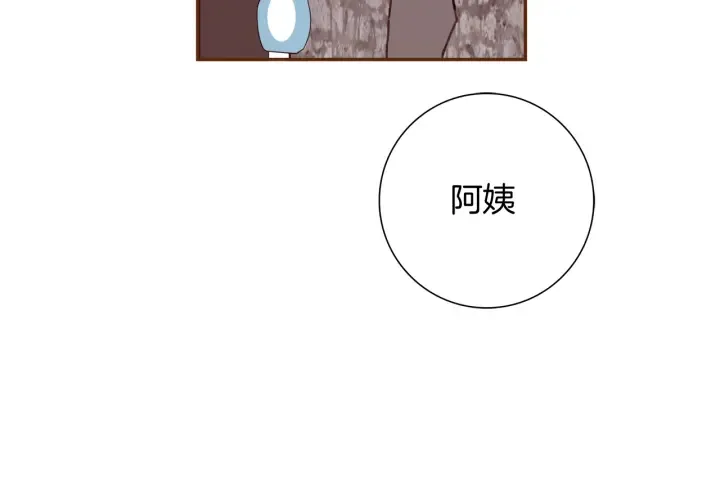 第130话 清单 第7页