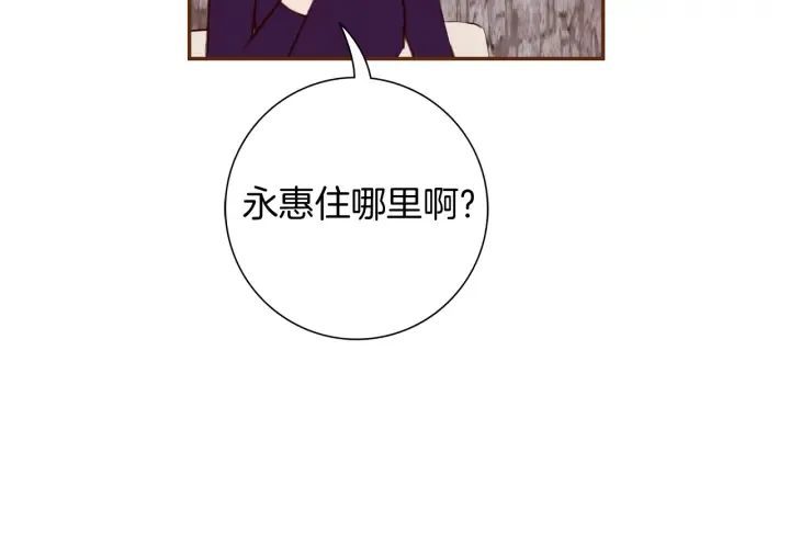 第130话 清单 第9页