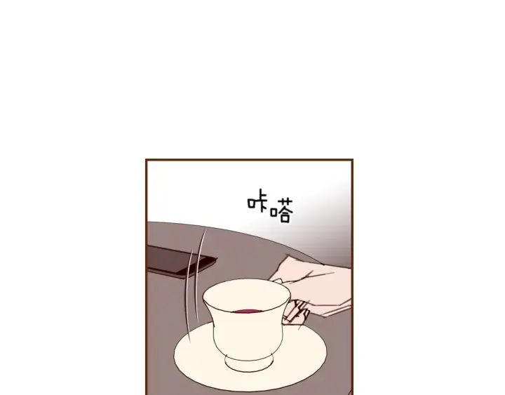第130话 清单 第12页