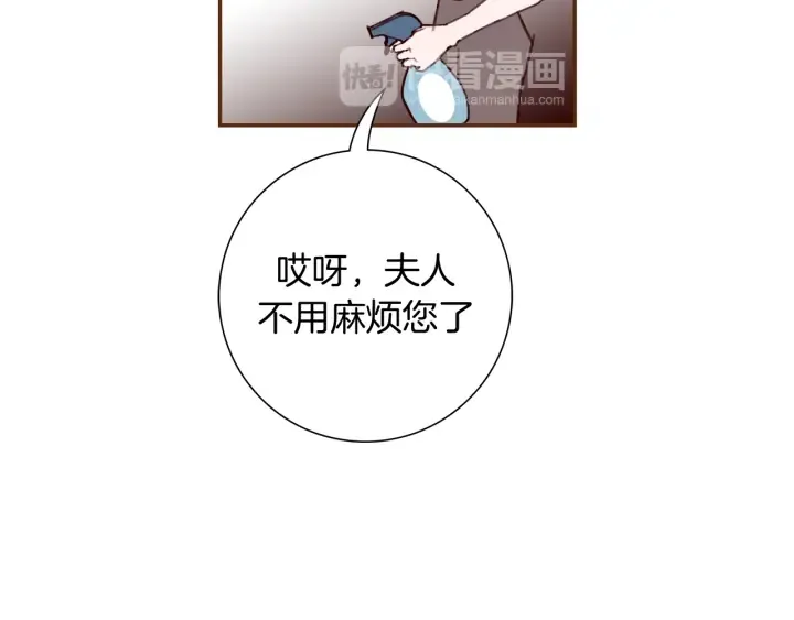 第130话 清单 第18页