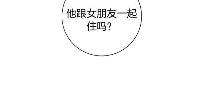 第130话 清单 第29页
