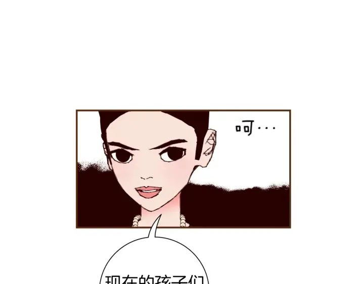 第130话 清单 第32页