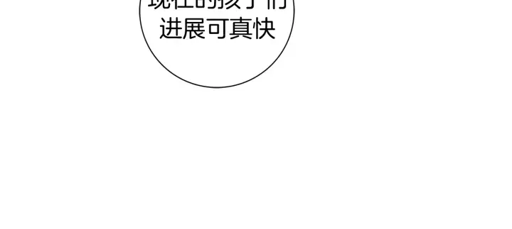 第130话 清单 第33页