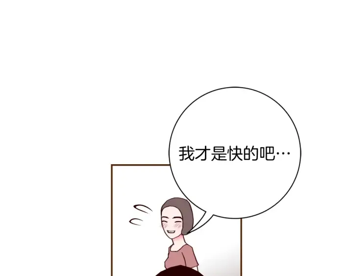 第130话 清单 第38页