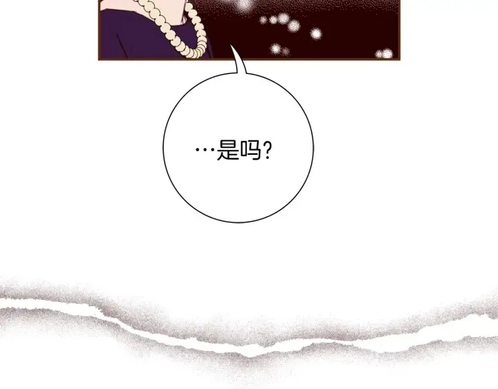 第130话 清单 第41页