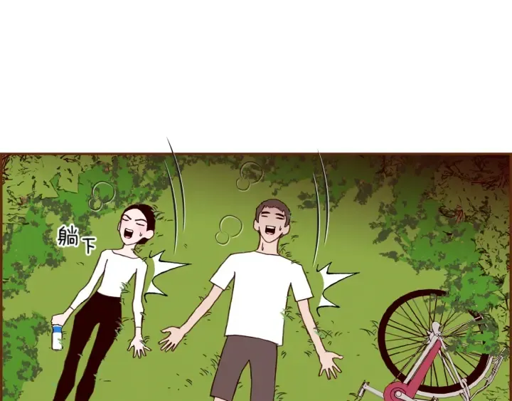 第130话 清单 第45页