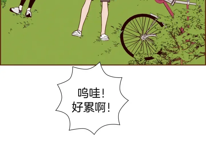 第130话 清单 第46页