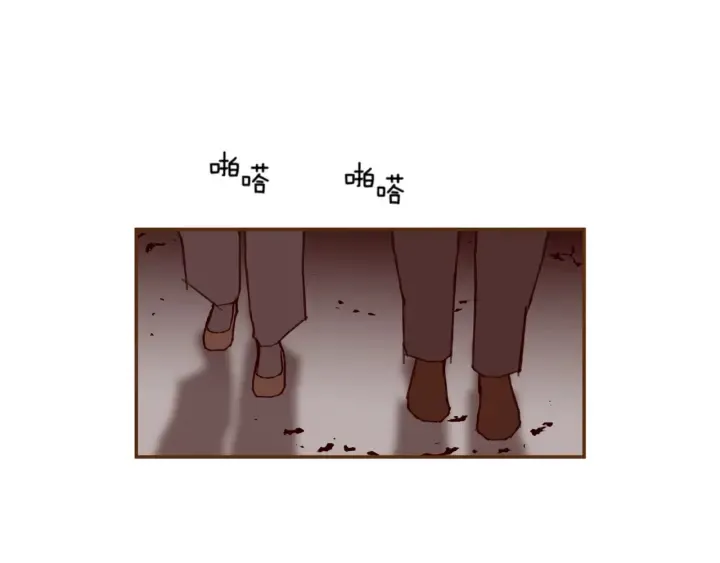 第130话 清单 第51页