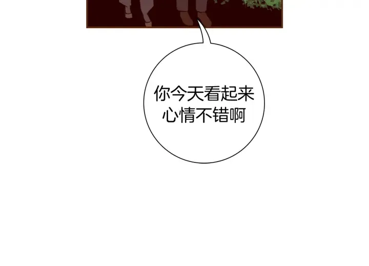 第130话 清单 第59页