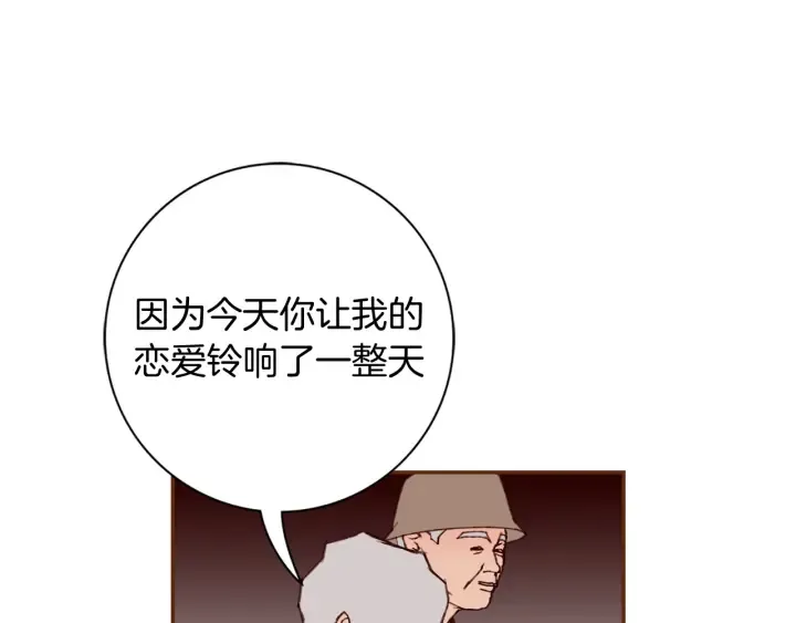 第130话 清单 第60页
