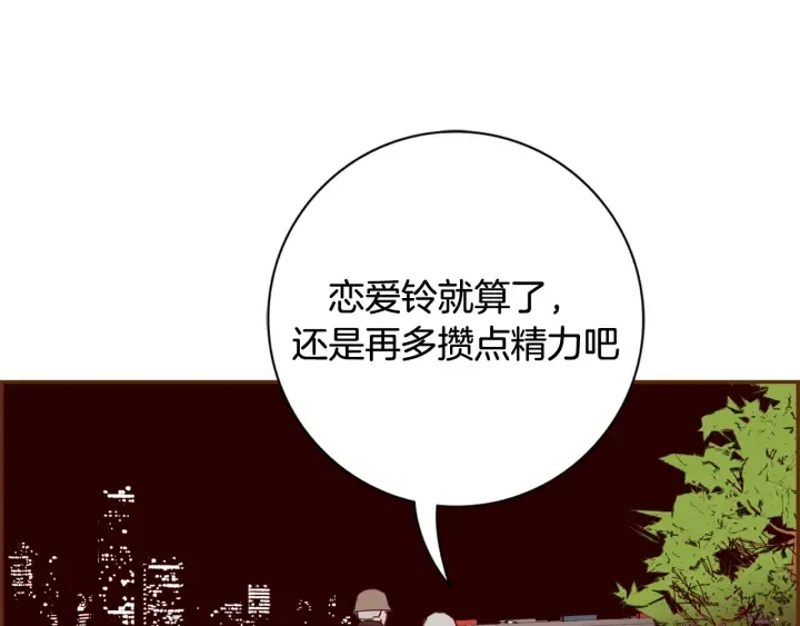 第130话 清单 第65页