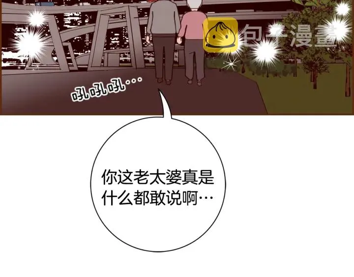 第130话 清单 第66页