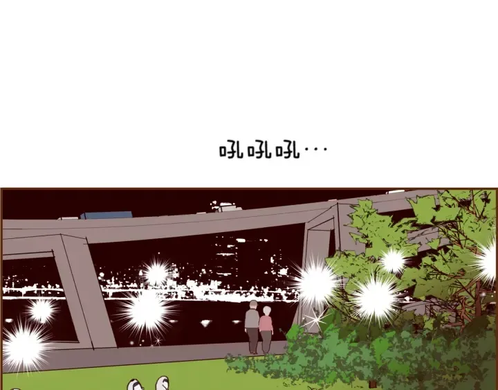 第130话 清单 第68页