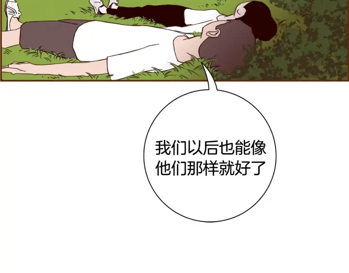 第130话 清单 第69页