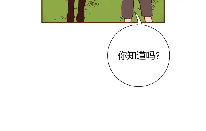 第130话 清单 第74页