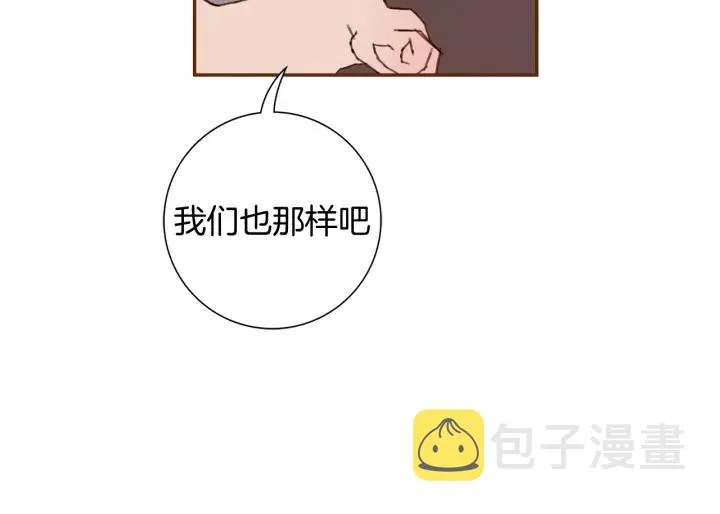 第130话 清单 第85页