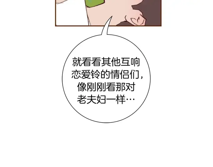 第130话 清单 第89页