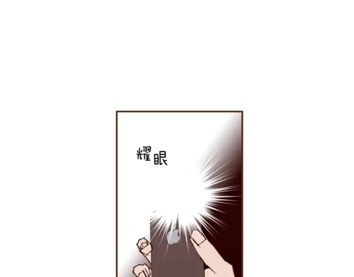 第130话 清单 第104页