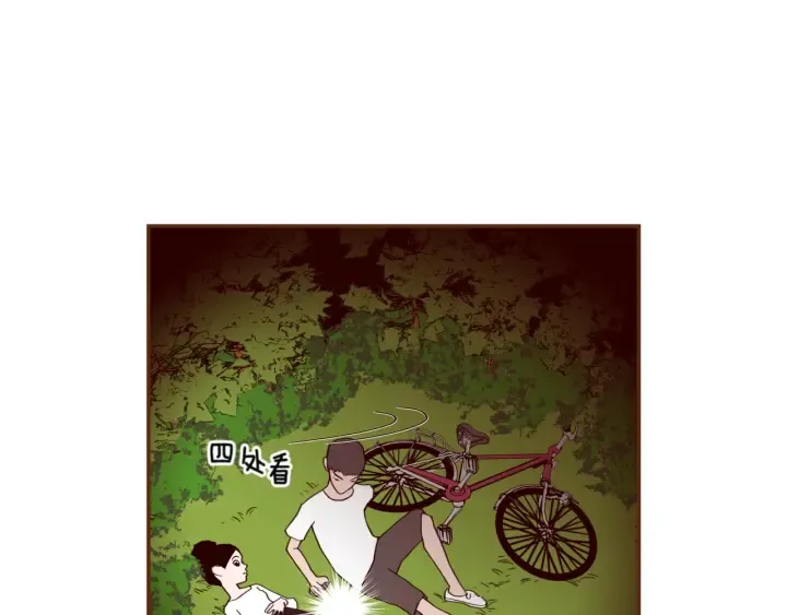 第130话 清单 第106页