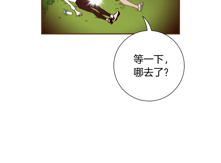 第130话 清单 第107页