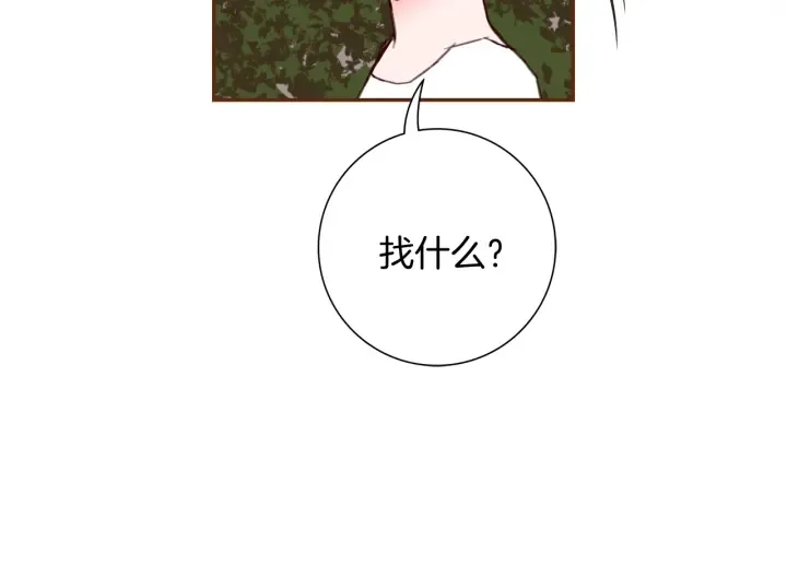 第130话 清单 第109页