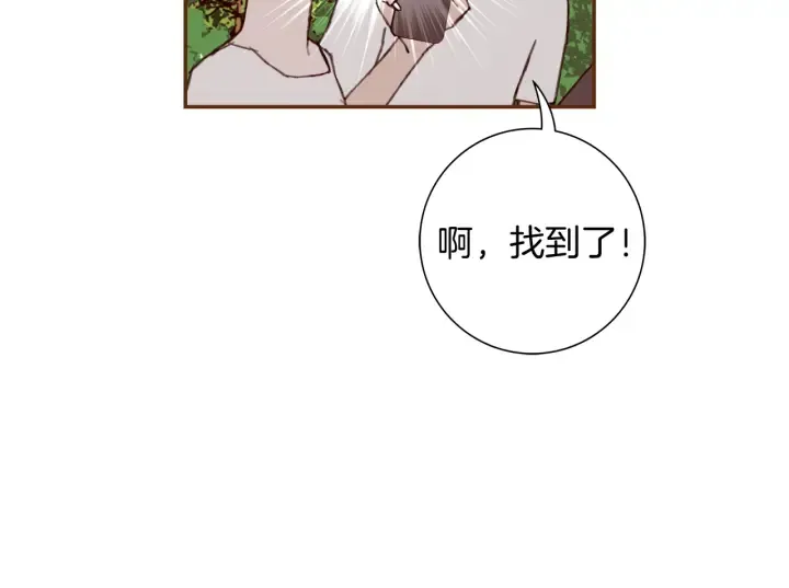 第130话 清单 第111页
