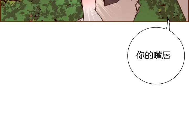 第130话 清单 第113页