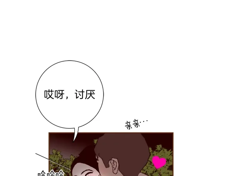 第130话 清单 第114页