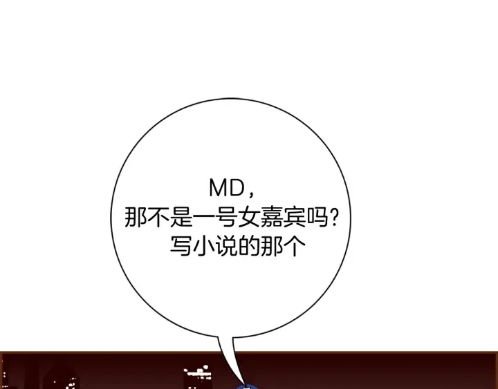 第130话 清单 第118页