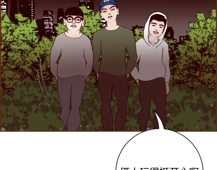 第130话 清单 第119页