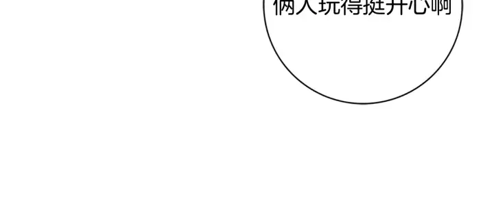 第130话 清单 第120页