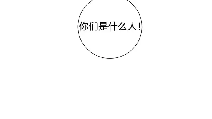 第130话 清单 第124页