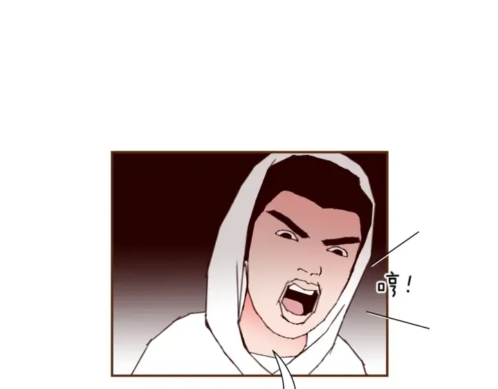 第130话 清单 第125页