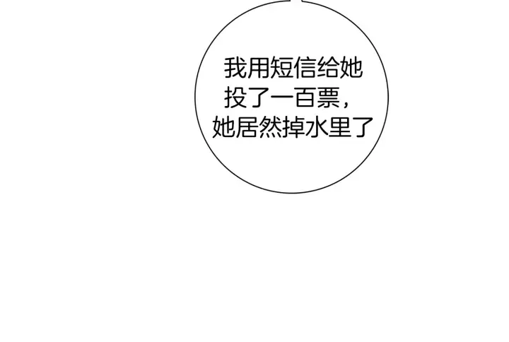 第130话 清单 第126页