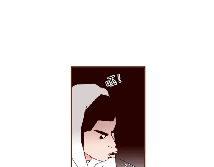 第130话 清单 第127页