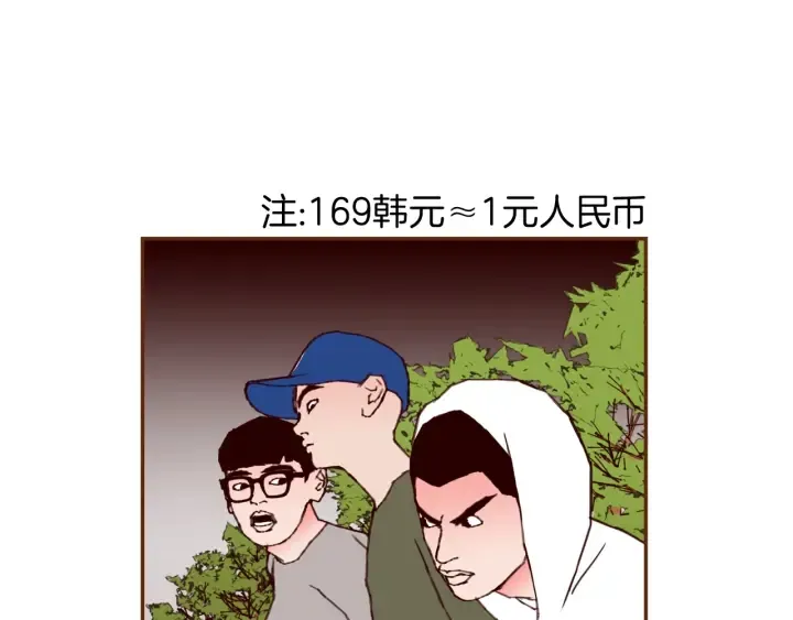 第130话 清单 第129页