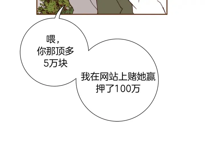 第130话 清单 第130页