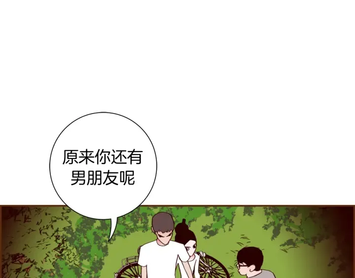 第130话 清单 第132页