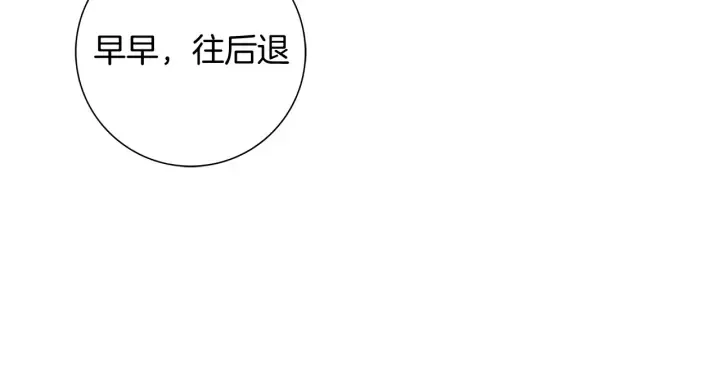 第130话 清单 第136页