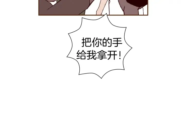 第130话 清单 第144页