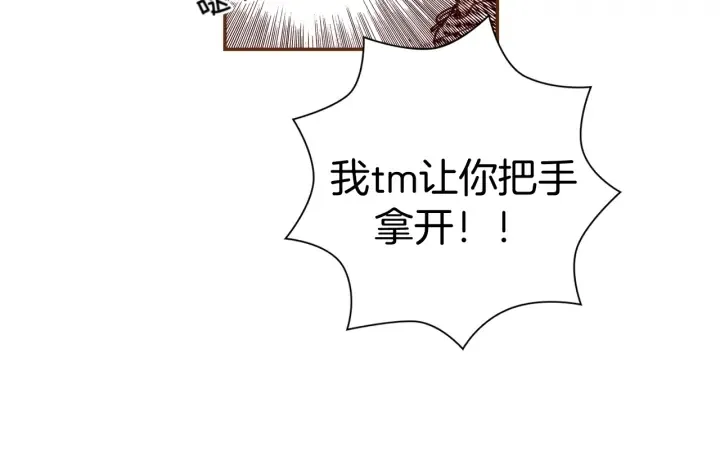 第130话 清单 第146页