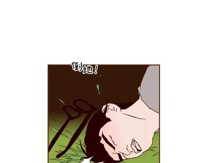 第130话 清单 第155页