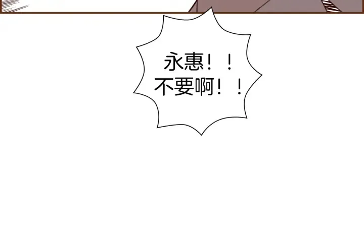 第130话 清单 第160页
