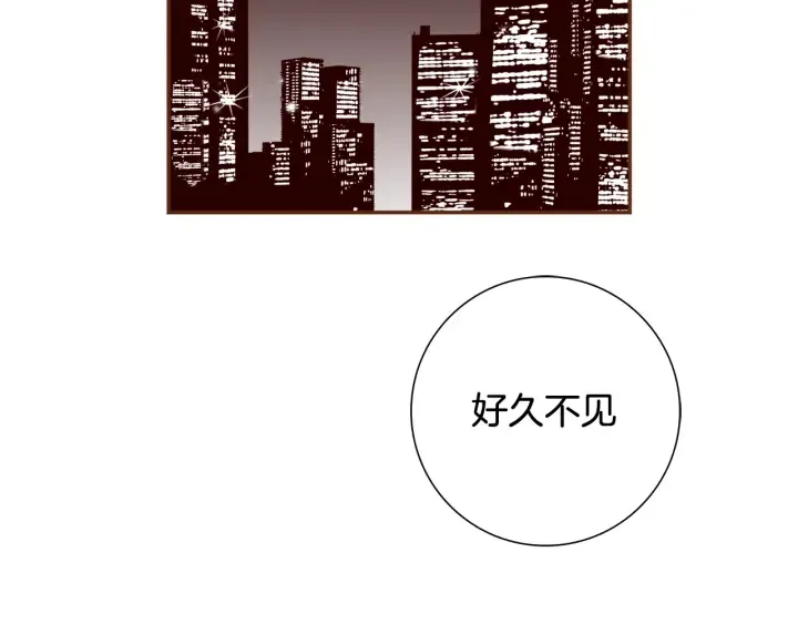 第130话 清单 第164页