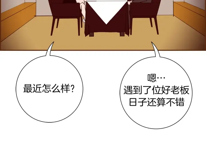 第130话 清单 第167页