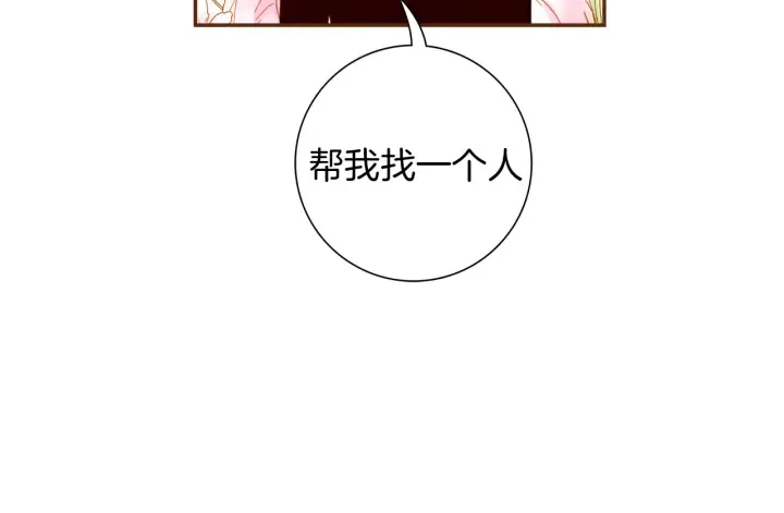 第130话 清单 第170页